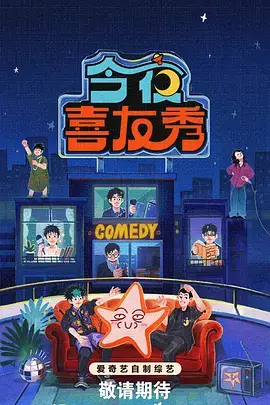 即看免费影视 乘风2023
